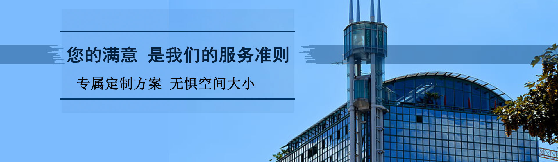 贵州黔北菱电梯有限公司【官网】